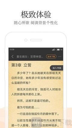 亚美平台app